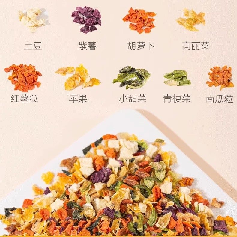 【直播间专属】嬉皮狗狗狗冻干零食孢子甘蓝蔬菜拌粮果蔬宠物拌饭,淘宝优惠券,粉丝福利购,淘宝优惠卷