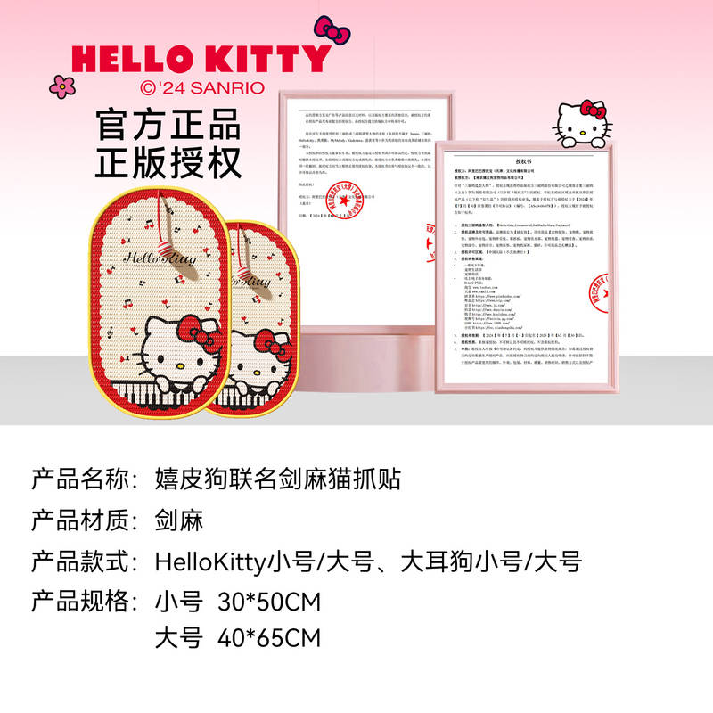 商品缩略图 4