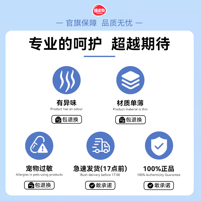 商品详情图片