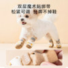Dog shoes for small dogs with soft soles that won't fall off. Bichon foot covers for outdoor use. Anti-dirty and waterproof shoe covers for pet puppies to prevent falling off.