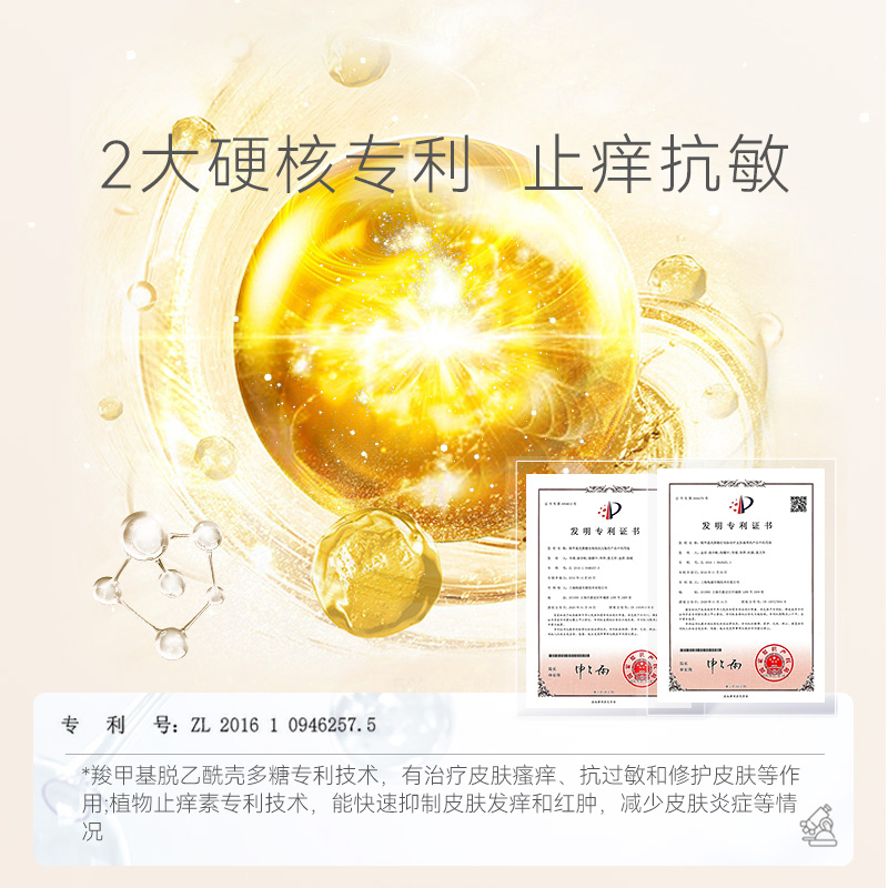 狗狗药浴皮肤病真菌除螨止痒驱虫猫藓泰迪柯基猫咪宠物洗澡沐浴露