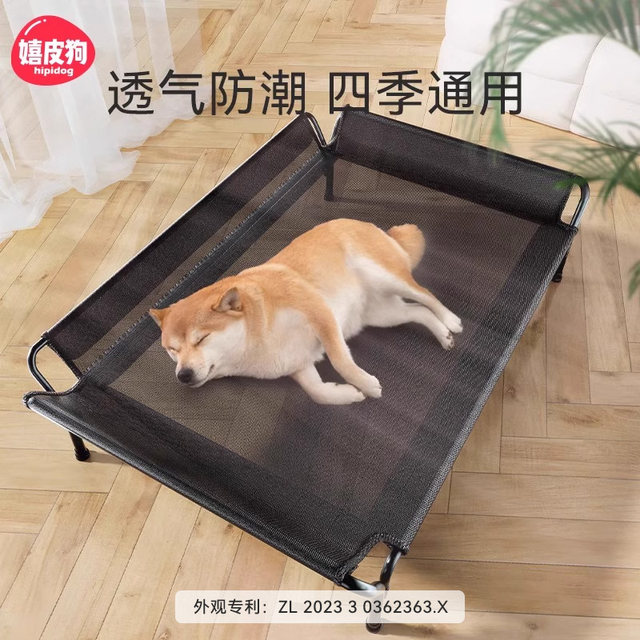 Hippie dog camp bed for medium and large dogs, dog bed for all seasons, Shiba Inu Golden Retriever dog bed, dog mat