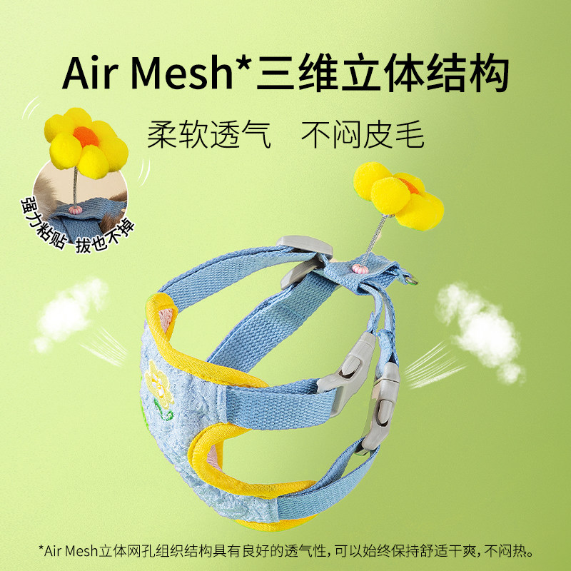 摇摇乐猫咪牵引绳防挣脱外出专用遛猫绳溜猫链子宠物胸背带猫绳子,淘宝优惠券,粉丝福利购,淘宝优惠卷