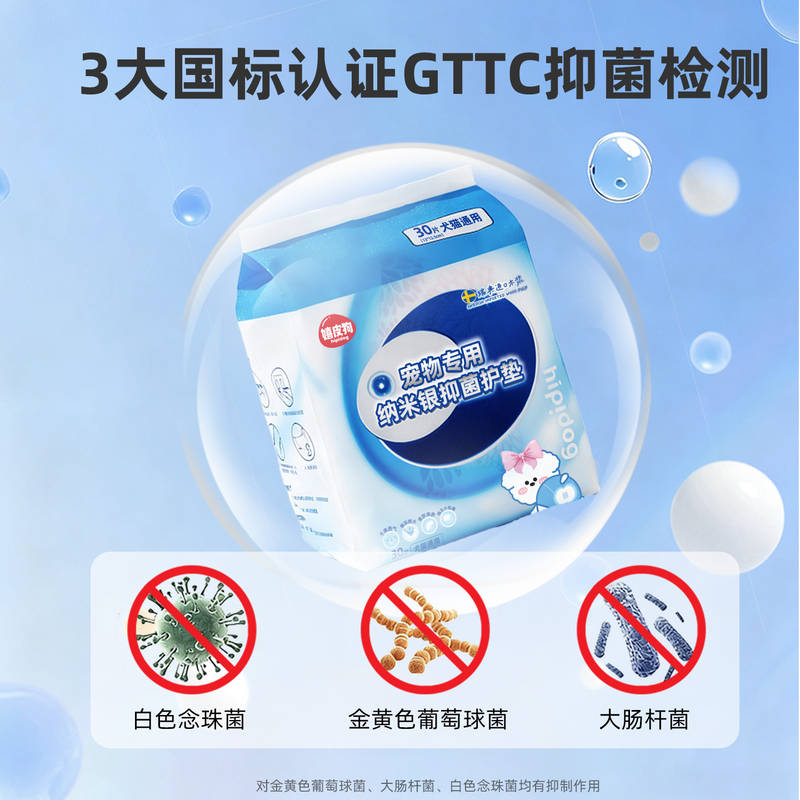 商品缩略图 3