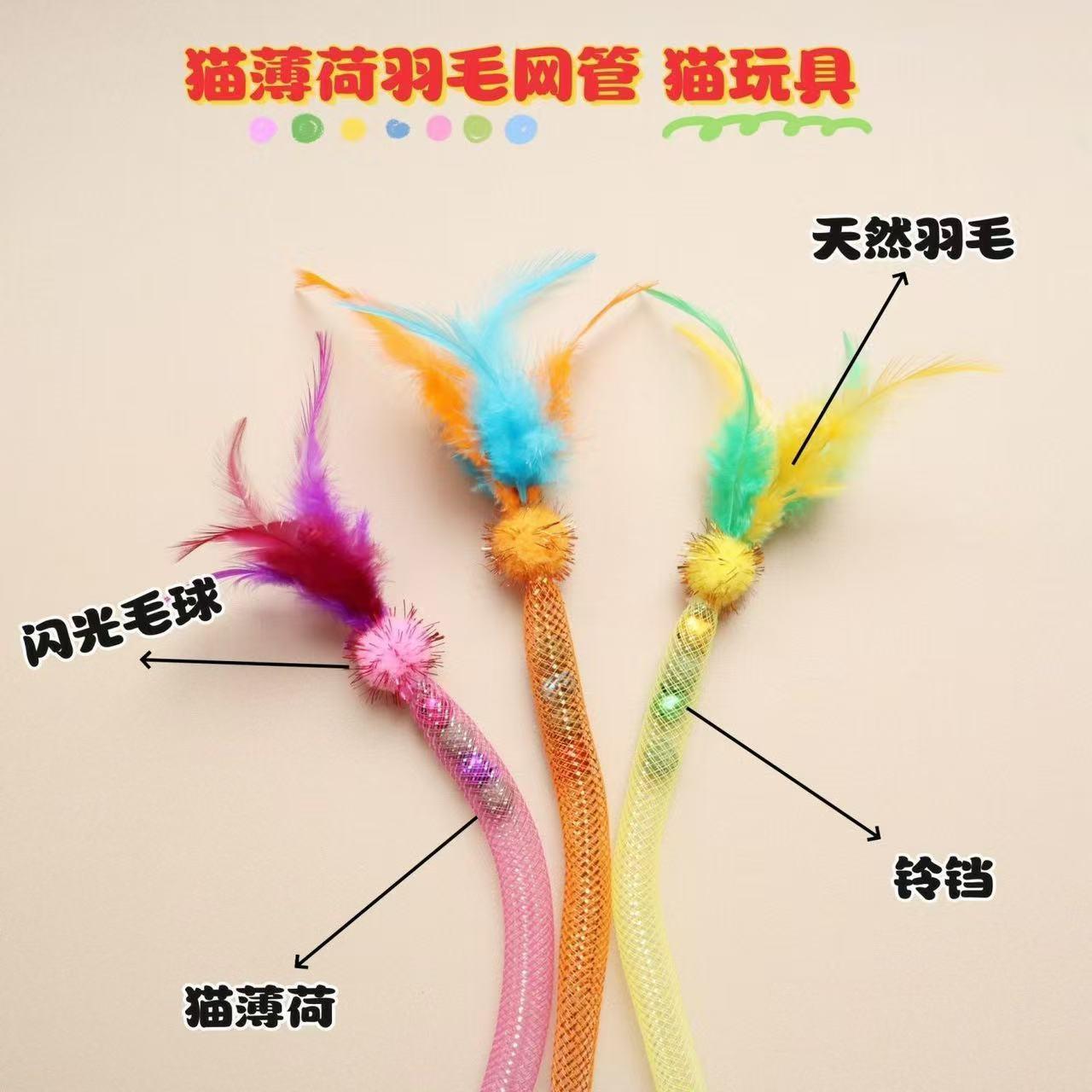 嬉皮狗猫玩具弹力咬咬绳逗猫棒自嗨解闷神器小猫羽毛宠物玩具逗猫 - 图1