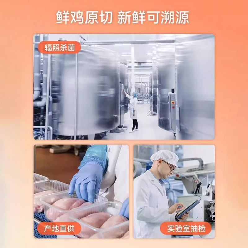 商品详情图片
