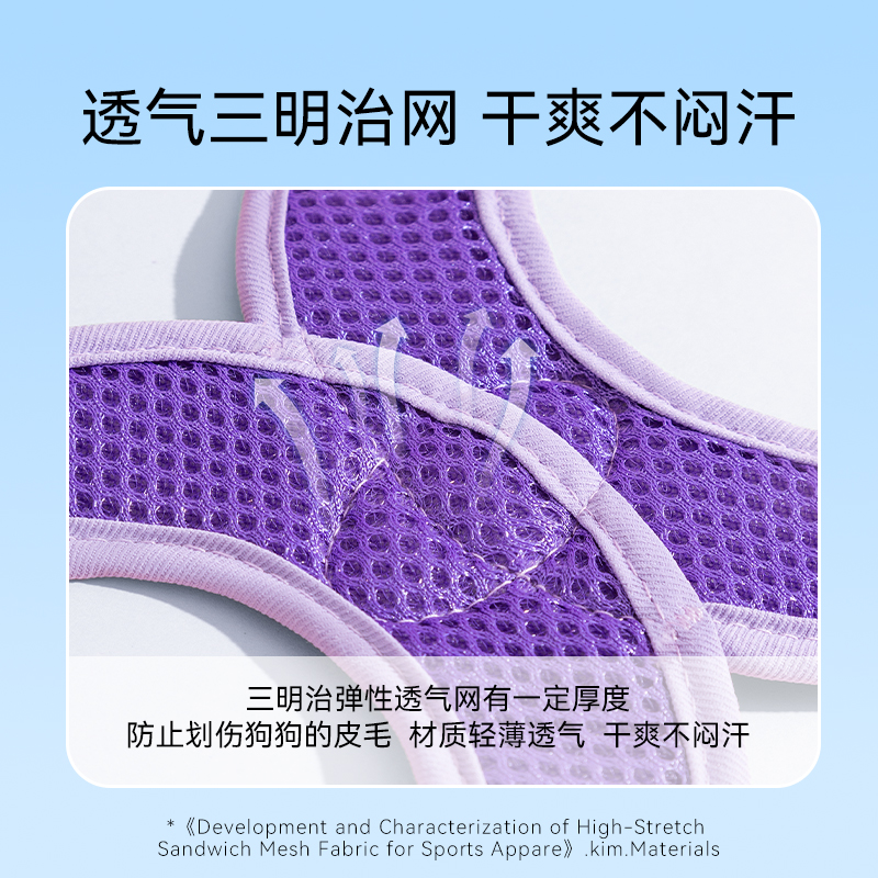 狗狗牵引绳泰迪胸背带中型小型犬遛狗绳子比熊小狗狗背心式狗链子