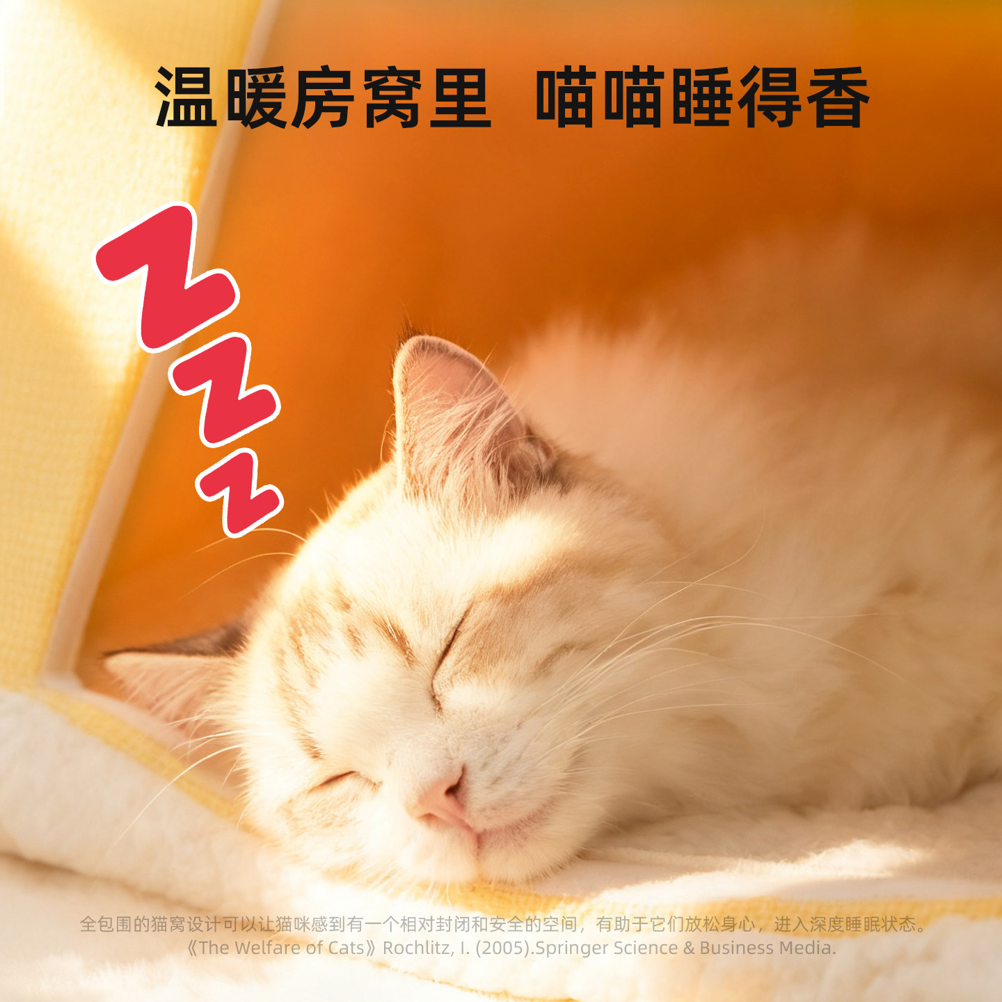 猫窝冬加厚冬天保暖恒温加热封闭式防寒窝电热毯猫咪睡窝宠物用品,淘宝优惠券,粉丝福利购,淘宝优惠卷