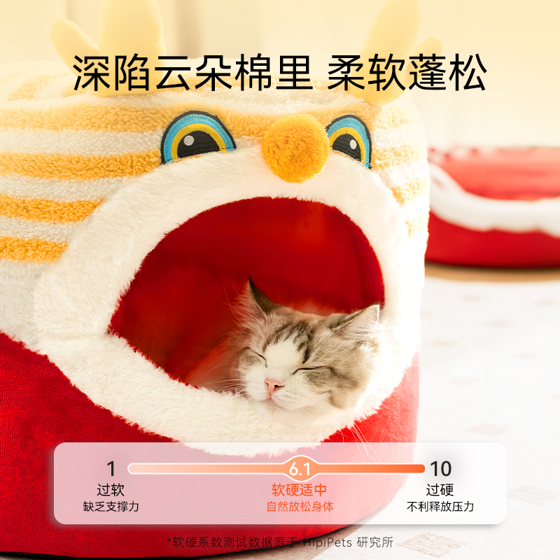 猫窝冬天保暖封闭式安全感猫咪睡窝可拆洗小猫沙发冬天睡袋猫垫子