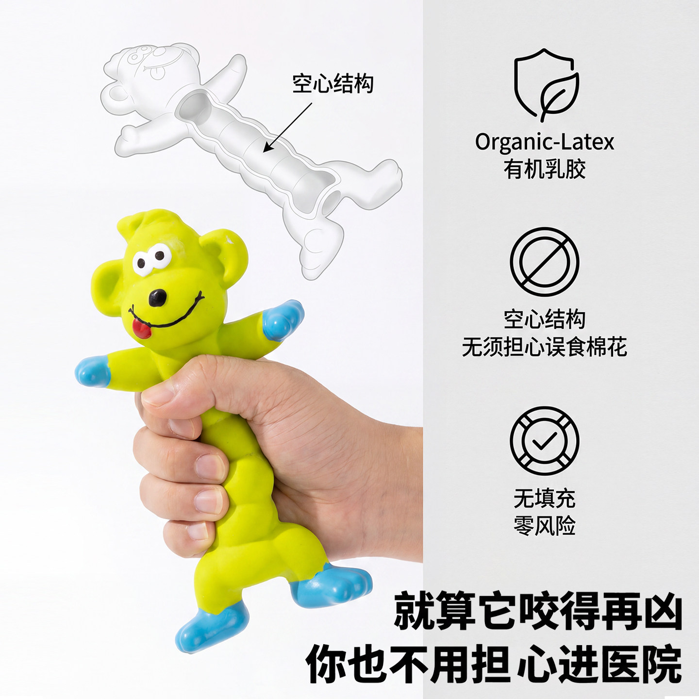 Pet dog toy that makes noise for puppies, small dogs, teddy bear, chewable and chewable, grinds teeth, bite-resistant artifact to relieve boredom