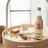Wakamino соевое молоко импортное напиток Vamino соевое молоко оригинальное шоколадное молоко чай бокал бутылка в бутылках