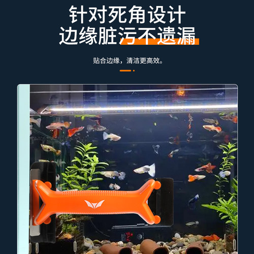 蝙蝠一刀流系列缸擦吸磁高效清洁除藻刀无痕刮刀不生锈蝙蝠创新-图1