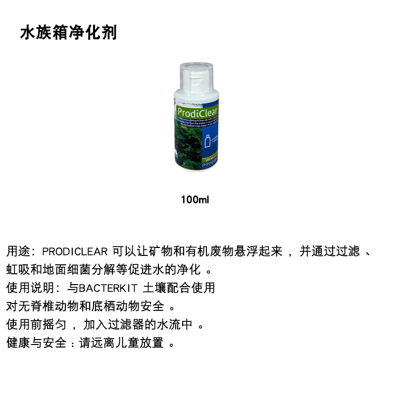 原装科迪氮磷消有益菌碳源海水厚沙珊瑚着色剂海水kh钙镁法国科迪 - 图2