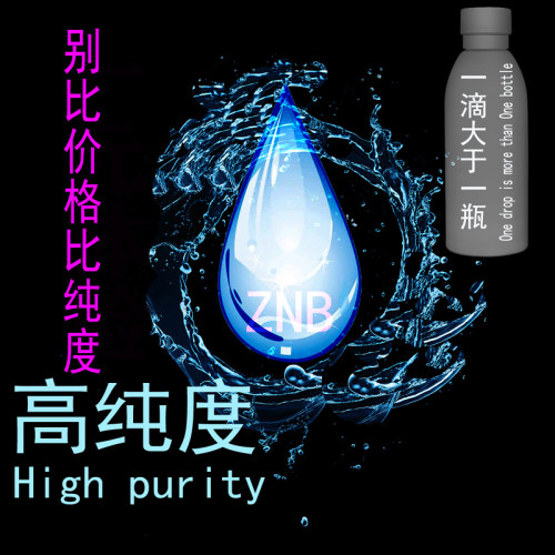 正能豹硝化细菌硝化细菌伴侣ZNB降NP降NO3降PO4改善氨氮NH3,NO2 - 图0