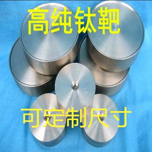 科研专用高纯钛箔钛片钛板钛皮钛卷钛带钛合金箔片可订制TA1TC4 - 图2