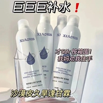 (2 bottles of 150ml) Water replenishing spray Skin Water Moisturizing Control Oil Systolic Pores Ti Bright Dry Leather vitriolic Disc