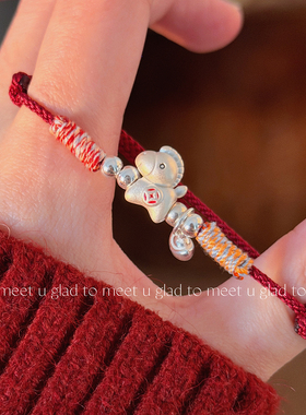 2026马年本命年情侣红绳手链