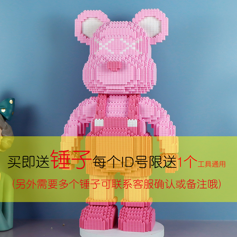 微小颗粒拼装积木拼图益智玩具成人3D女孩男生超大暴力熊模型摆件_虎窝淘