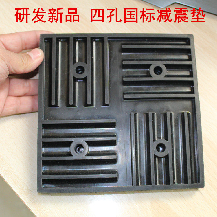 空调外机减震垫工业风机水泵风扇防震缓冲脚垫加厚高弹橡胶垫块,淘宝优惠券,粉丝福利购,淘宝优惠卷