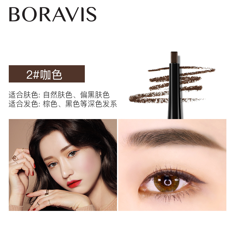 柏蕊诗雾缎三用立体眉笔眉粉眉刷三合一防水防汗立体不易脱色正品 娇兰佳人品牌商城 淘优券 柏蕊诗雾缎三用立体眉笔眉粉眉刷三合一防水防汗立体不易脱色正品 娇兰佳人品牌商城 淘优券