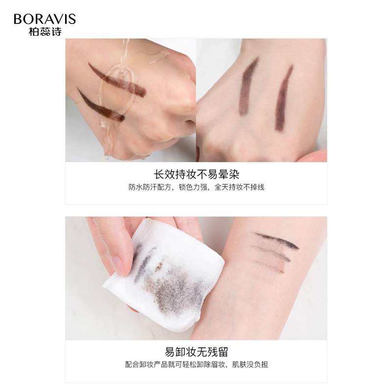 柏蕊诗六宫格立体造型娇兰佳人眉笔 柏蕊诗化妆品眉笔/眉粉/眉膏