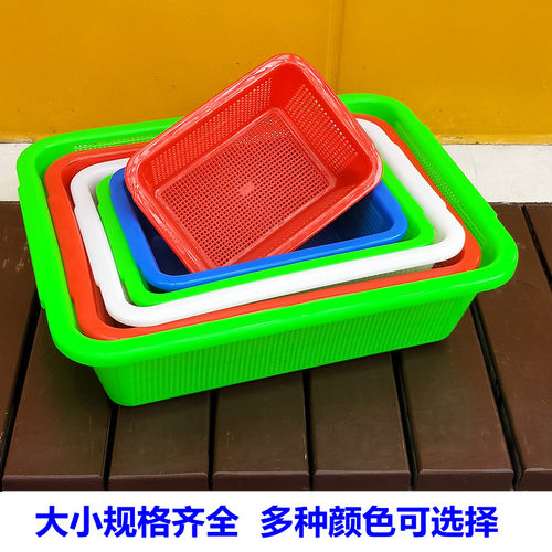 加厚加密长方形塑料筐厨房洗菜篮漏筐小孔米筛大号收纳周转整理筐 - 图0