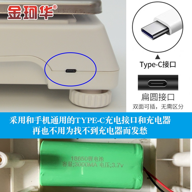 小型商用高精准度电子秤天平称家用烘焙厨房计数克中药台称可充电