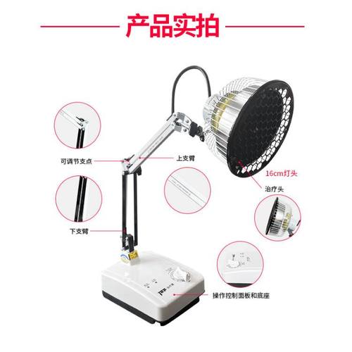 特定电磁波治疗器TDP家用电烤医专用远神灯理疗仪远红外线理疗灯-图3