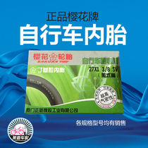 Cherry Blossom Bike Inner Tube Bike Tire various models Bicycle inner tubes 27X1 3 8 etc.