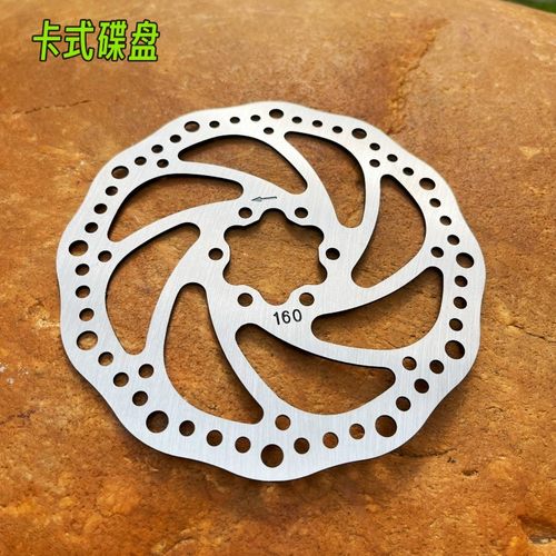 自行车碟刹片刹车盘代驾电动车线碟夹片160m卡式旋式刹车通用装置 - 图1