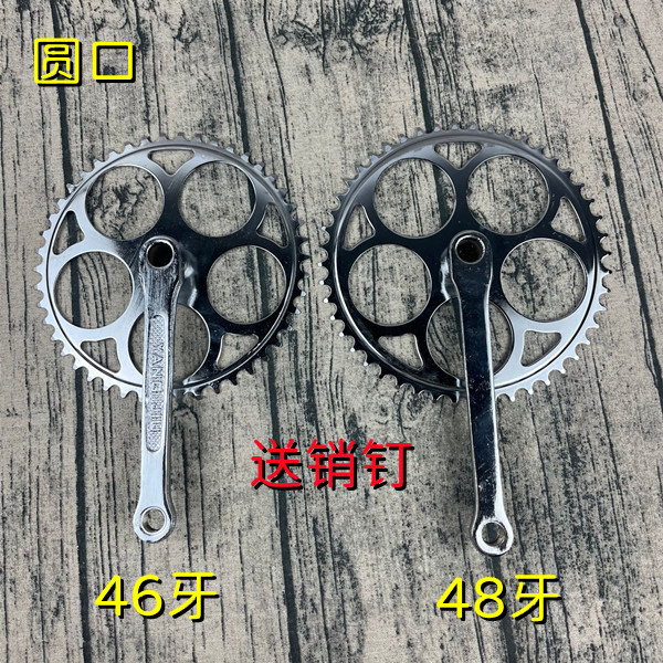 自行车牙盘齿轮单盘单速单盘32牙/36链轮方口圆口曲柄拐链盘配件 - 图0
