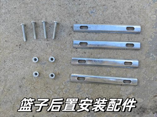 自行车车筐后置前置固定配件车篮菜篮书包后座架安装铁片螺丝通用 - 图0
