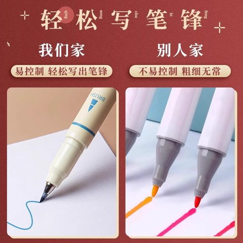 点石制笔柔绘笔新国色春夏秋冬软头勾线笔827全套彩色美术专用软绘笔书法软头自带笔峰画画笔描线笔手账笔 - 图2