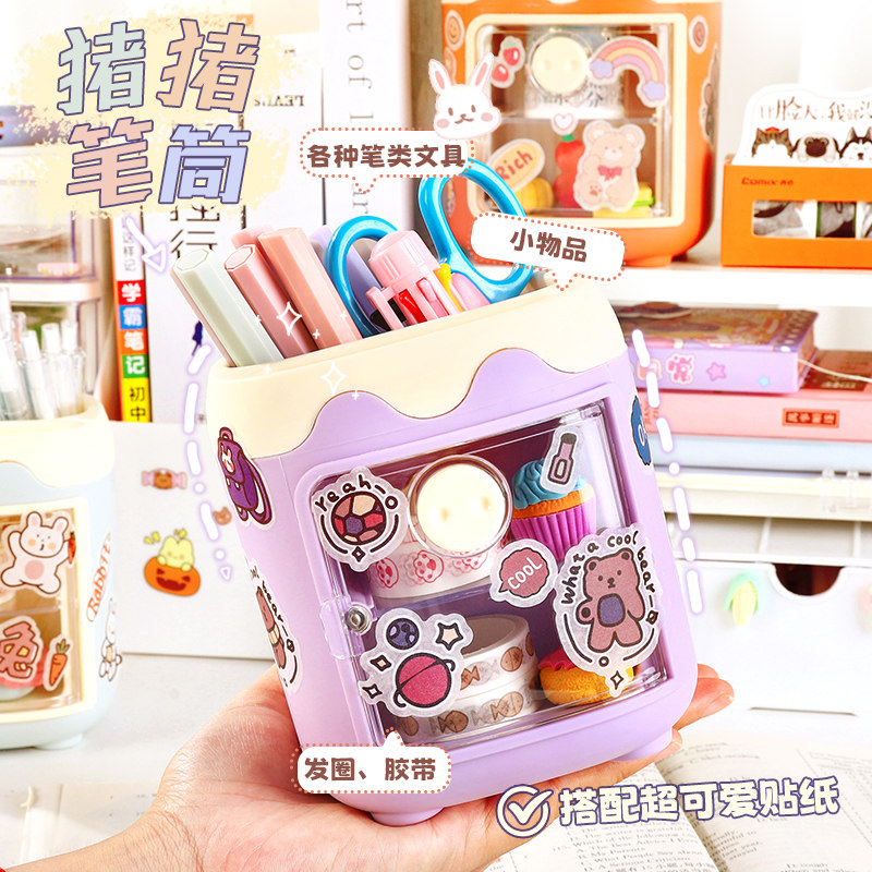 Piggy Pen Holder Cute Storage Artifact Pen Holder