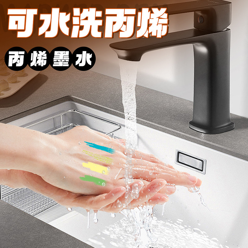 真彩直液式软头马克笔小学生专用水彩笔幼儿园可水洗卡扣分层收纳绘画DIY笔美术生儿童彩笔24色水性涂鸦叠色,淘宝优惠券,粉丝福利购,淘宝优惠卷