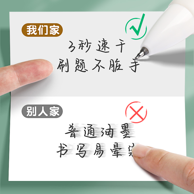 刷题笔按动中性笔高颜值黑笔圆珠笔ins日系st笔学生用考试专用笔顺滑0.5笔芯黑色简约签字速干笔水笔碳素文具 - 图2