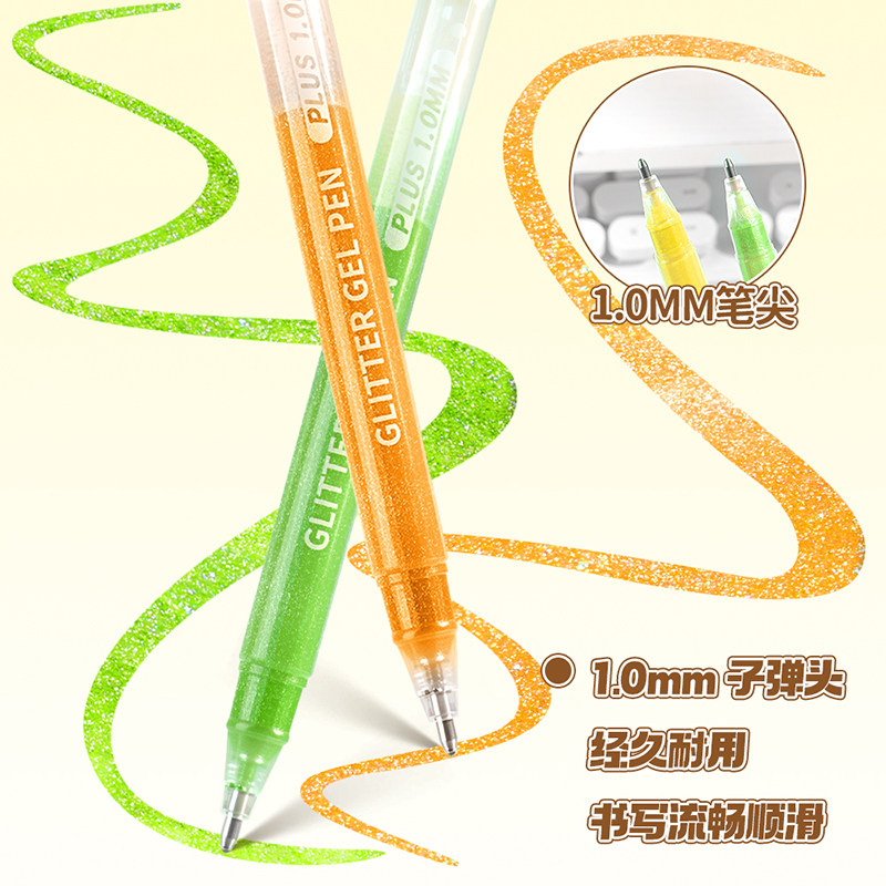 真彩彩色荧光笔高颜值ins风划重点记号笔彩笔初中生画手账彩色笔闪光笔大容量闪光啫喱笔儿童亮晶小学生专用,淘宝优惠券,粉丝福利购,淘宝优惠卷