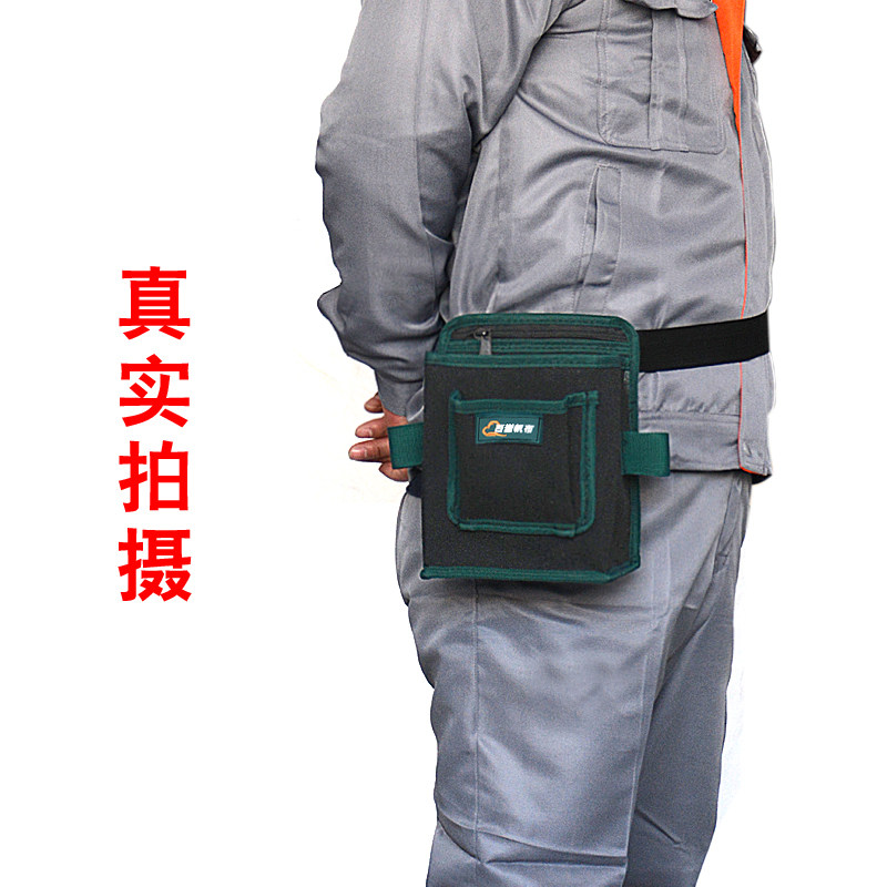 工具腰包钉包防掉色加厚帆布黑色果树套袋装修电工木工专用钉子兜,淘宝优惠券,粉丝福利购,淘宝优惠卷