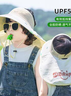 2026网红爆款儿童遮阳帽大帽檐女带风扇太阳能夏季防晒帽出游专用