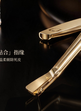 【尊享表皮叉】臻藏-24k金系列