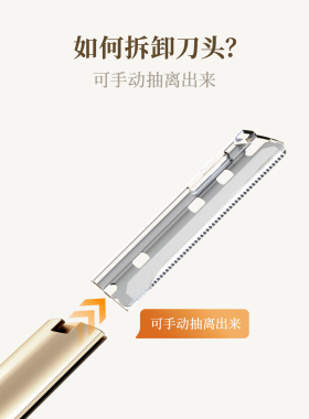 七素修眉刀日本进口刀片防护锋利