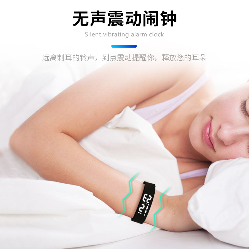 震动无声宿舍起床手环电击运动闹钟 ulsou国产腕表