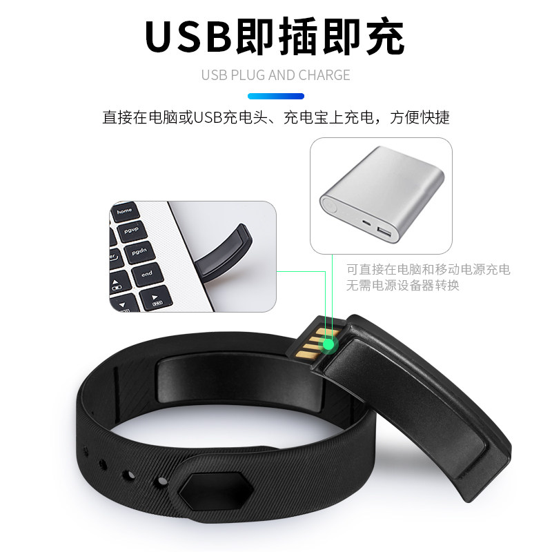 震动无声宿舍起床手环电击运动闹钟 ulsou国产腕表