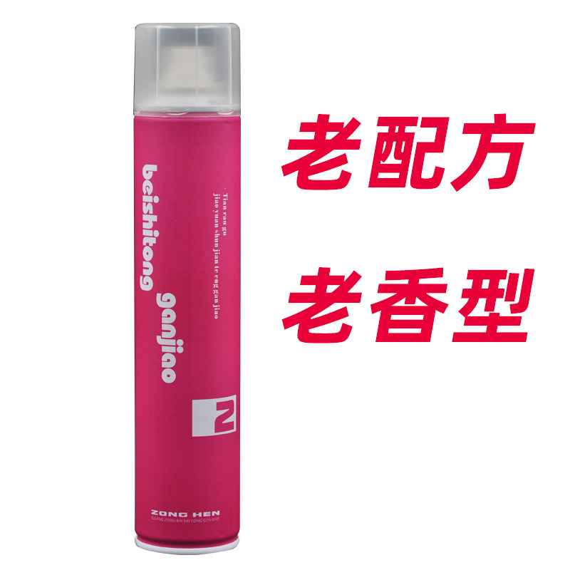 佰仕通佰丽无味无香头发造型女发胶 佰仕通头发造型