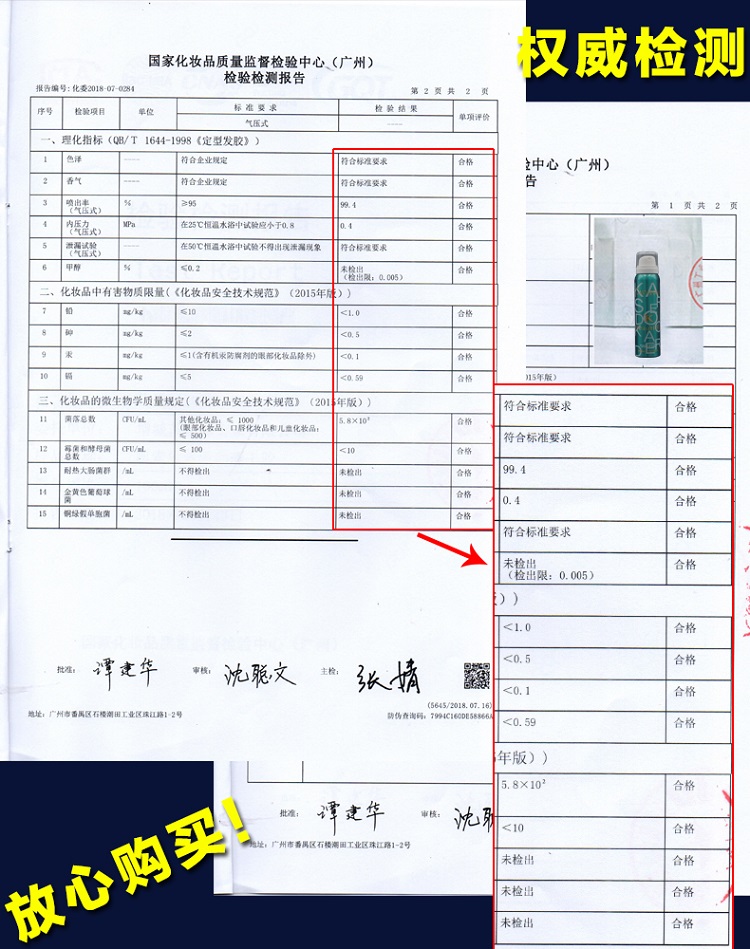 佰仕通无味小瓶发胶出差旅行装特硬干胶男士女士头发造型定型喷雾 - 图3