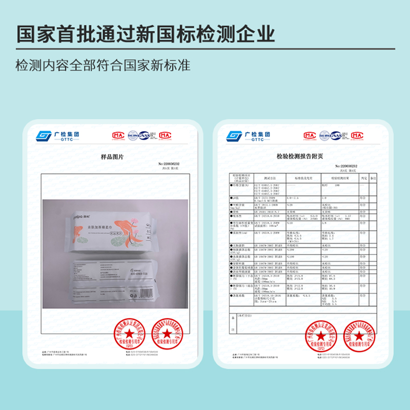 酷帕干湿两用洗脸巾官方旗舰店正品 婴儿棉柔巾宝宝专用新生66片 - 图2