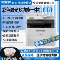 9350 9350 9150 9030 9030 Color Laser Printer Photocopying Scanning All-in-one Business Office Red Head File Automatic Bifacial Network 3160 3190 Wireless Color Printer