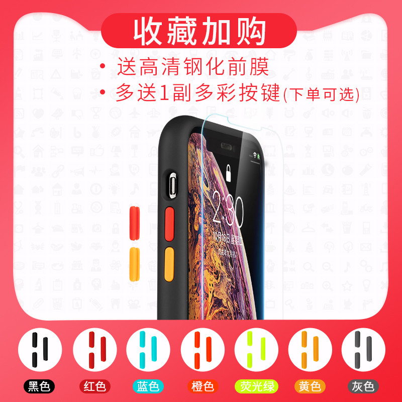 ROCK适用苹果xmax手机壳iphonexsmax硅胶X全包防摔XR情侣网红XS MAX潮牌男八8p磨砂7plus女高档7p保护套 - 图1