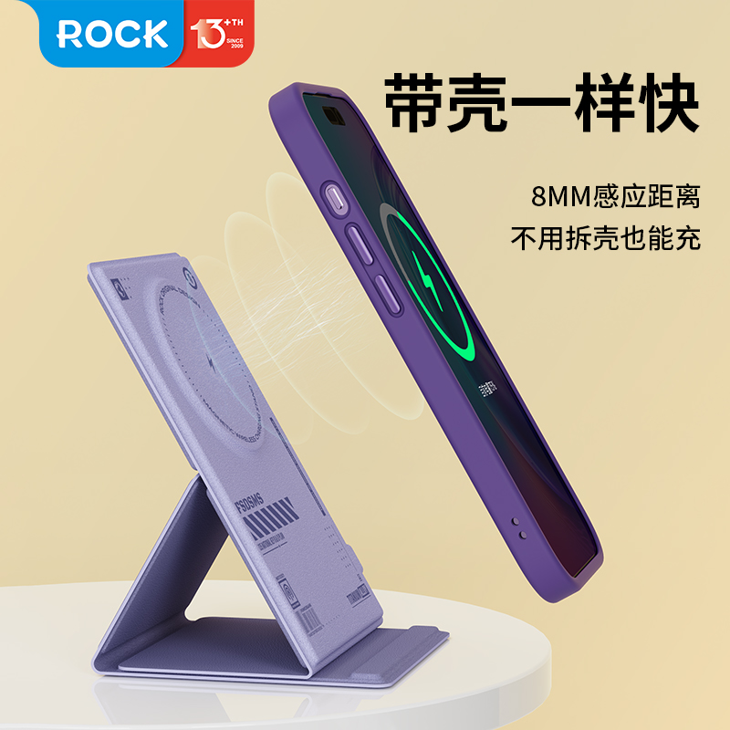 ROCK无线充电器手机磁吸支架适用于苹果14手机15W快充Phone13/12专用Promax立式底座超薄便携式