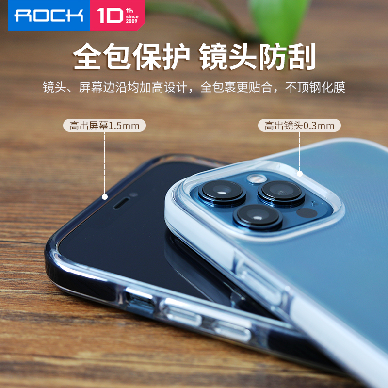 ROCK适用苹果12手机壳iphone11pro气囊Xs全包边11防摔透明12promax硅胶7plus新款8Plus8加厚全包网红手机套 - 图0